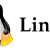 Как да станете Линукс администратор с курсове 101-500 и 102-500 на LPI